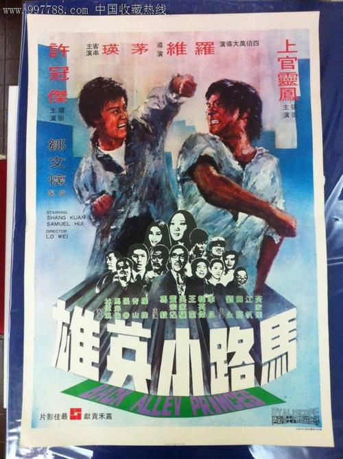 高中毕业证有高考分数吗
